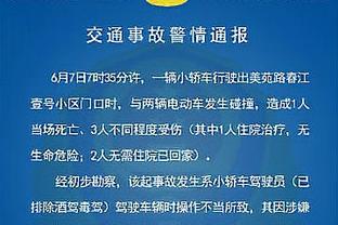 稳中向好！那不勒斯近3次参加欧冠均进淘汰赛，此前5次仅2次成功